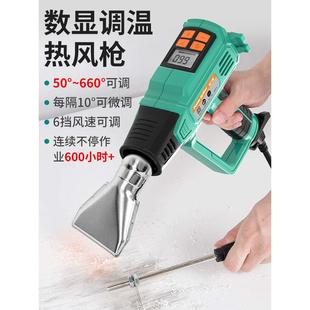 普力捷热风枪大功率数显小型吹风机枪烘枪贴膜工业烤枪塑料焊枪