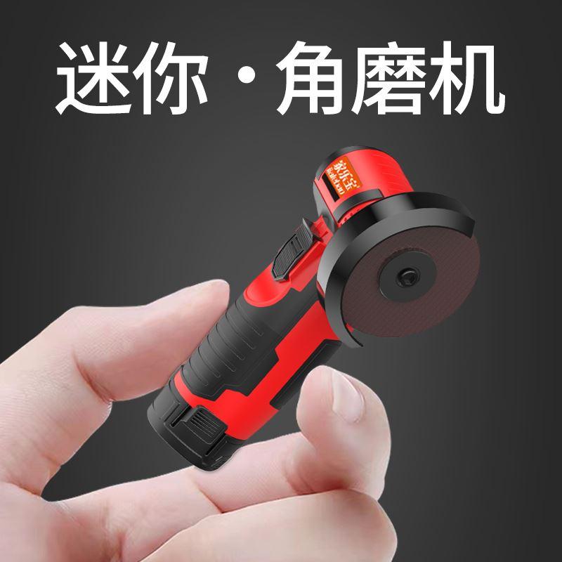 无刷迷你锂电角磨机微型小型家用充电式切割打磨机电动手磨机抛光