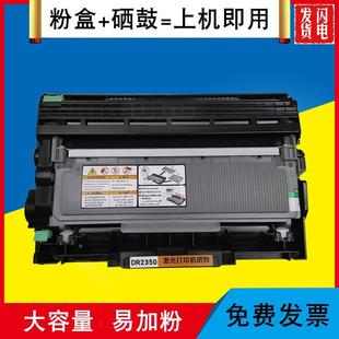 M228B晒鼓 P268DW 适用富士施乐M228DB粉盒M228Z M228FB硒鼓M268