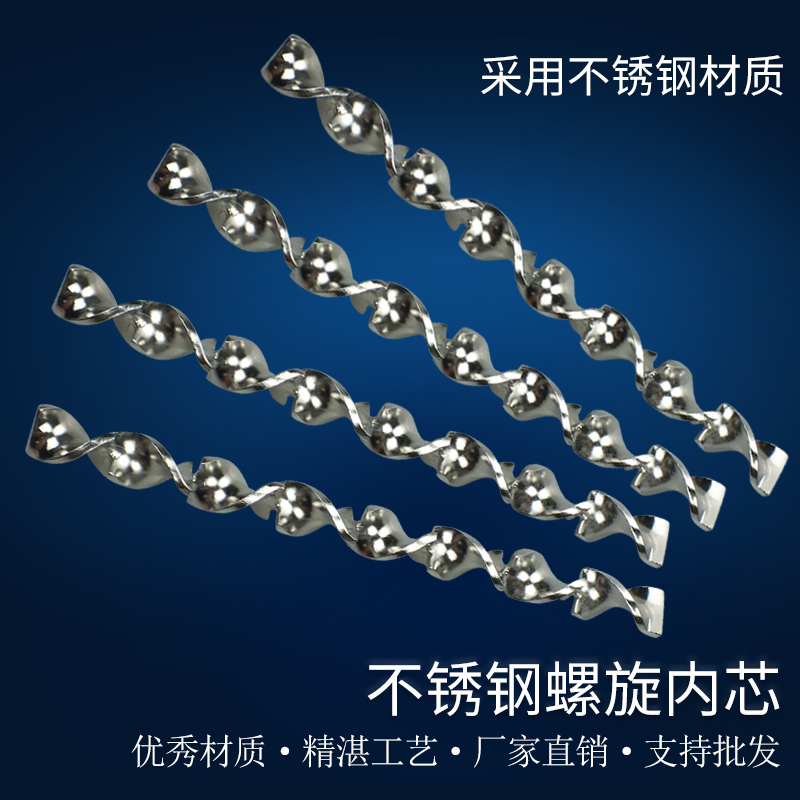 外径全金属不锈钢双螺旋