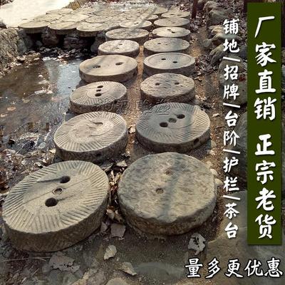 老石磨盘旧石磨农村庭院踏步铺地汀步石器茶台园林景观老旧石磨盘