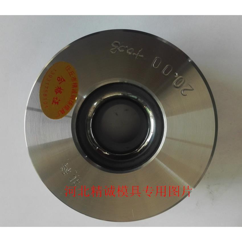 Φ13.51-30硬质合金 拉丝 拉管 缩管 冷拔 拉伸 调直 过线模具