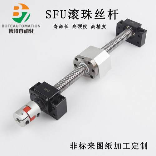 国产精密滚珠丝杆杠套装升降直线SFU1605 2005 2510 螺杆螺母定制
