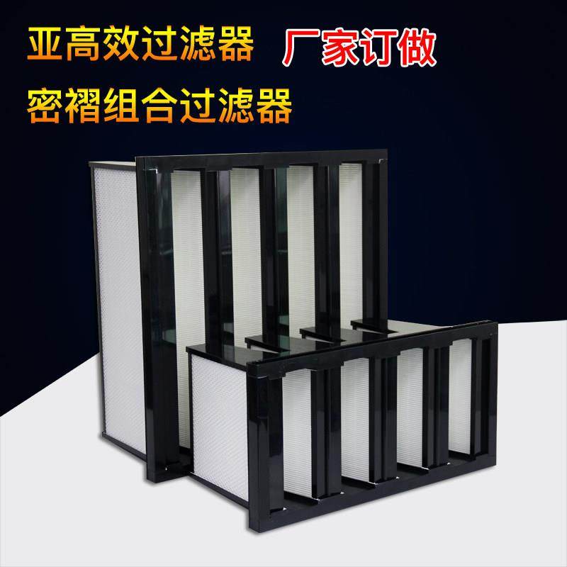 W型亚高效过滤器H10密褶组合塑胶框空气净化送风口中效过滤网防尘,五金/工具,分离设备及耗材,淘宝优惠券,粉丝福利购,淘宝优惠卷