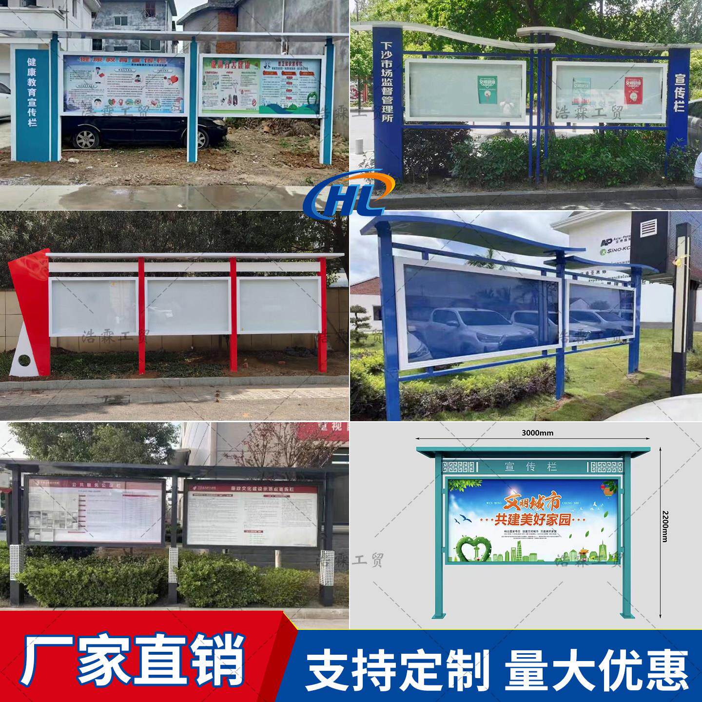 不锈钢宣传栏公示栏户外定制液压公告栏展示栏校园立式铁艺广告牌