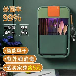 筷笼家用烘干器厨房置物架沥水快篓勺餐具收纳盒 消毒筷子筒壁挂式