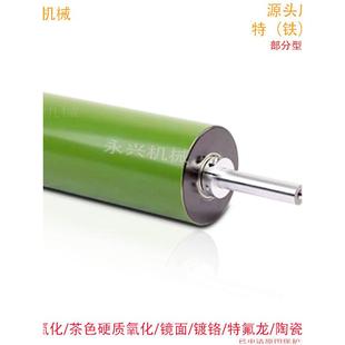 特氟龙铝辊防粘铝导辊滚花动力滚筒无动力滚筒托辊滚轮铁氟龙