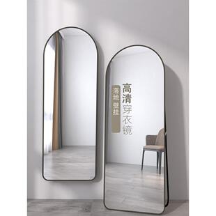 轻奢风穿衣镜全身落地镜家用挂墙镜子宿舍用衣帽间拍照显瘦试衣镜