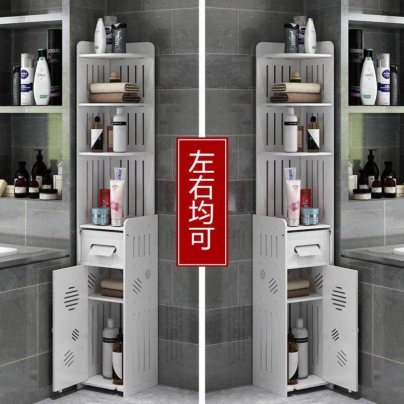 化妆室收纳柜防水落地式厕所置物架洗手间壁挂浴室夹缝马桶边柜窄