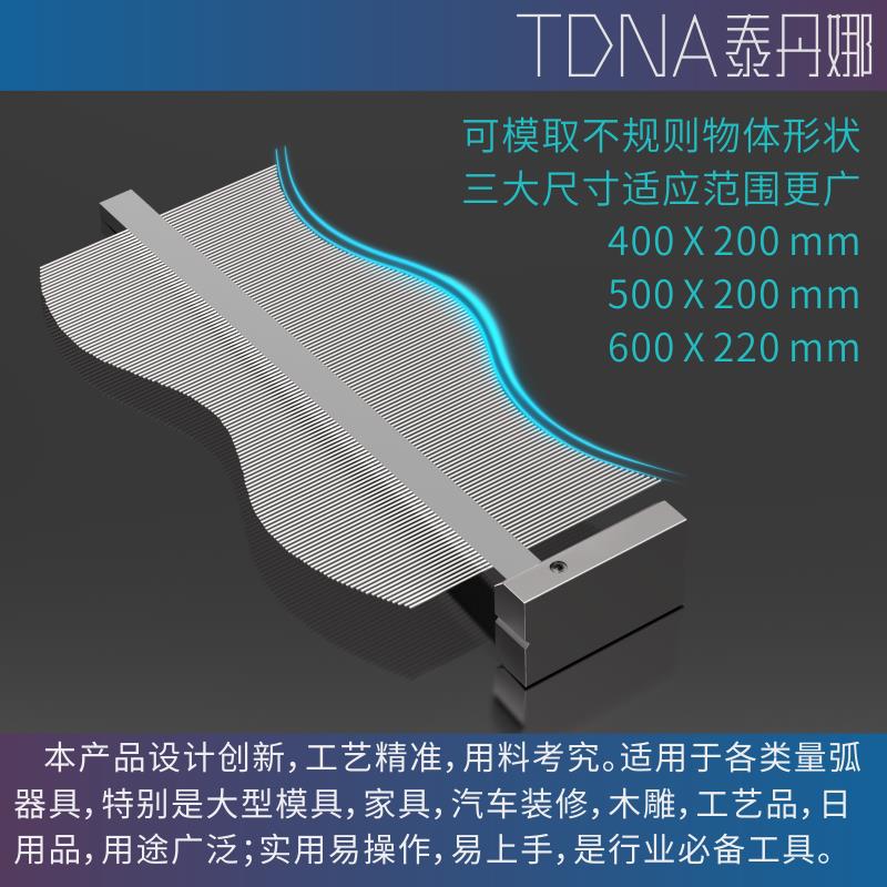。卡规新款弧度对称尺陶瓷模具轮廓规取型器量弧器仿形规仿线规量