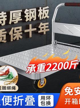 钢板小推车拉货手推车搬运车家用平板车便携拖车折叠小拉车手拉车