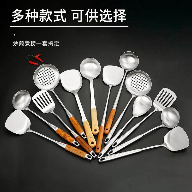 304不锈钢锅铲家用炒菜铲子木柄不粘锅勺子炒勺加长漏勺厨师专用