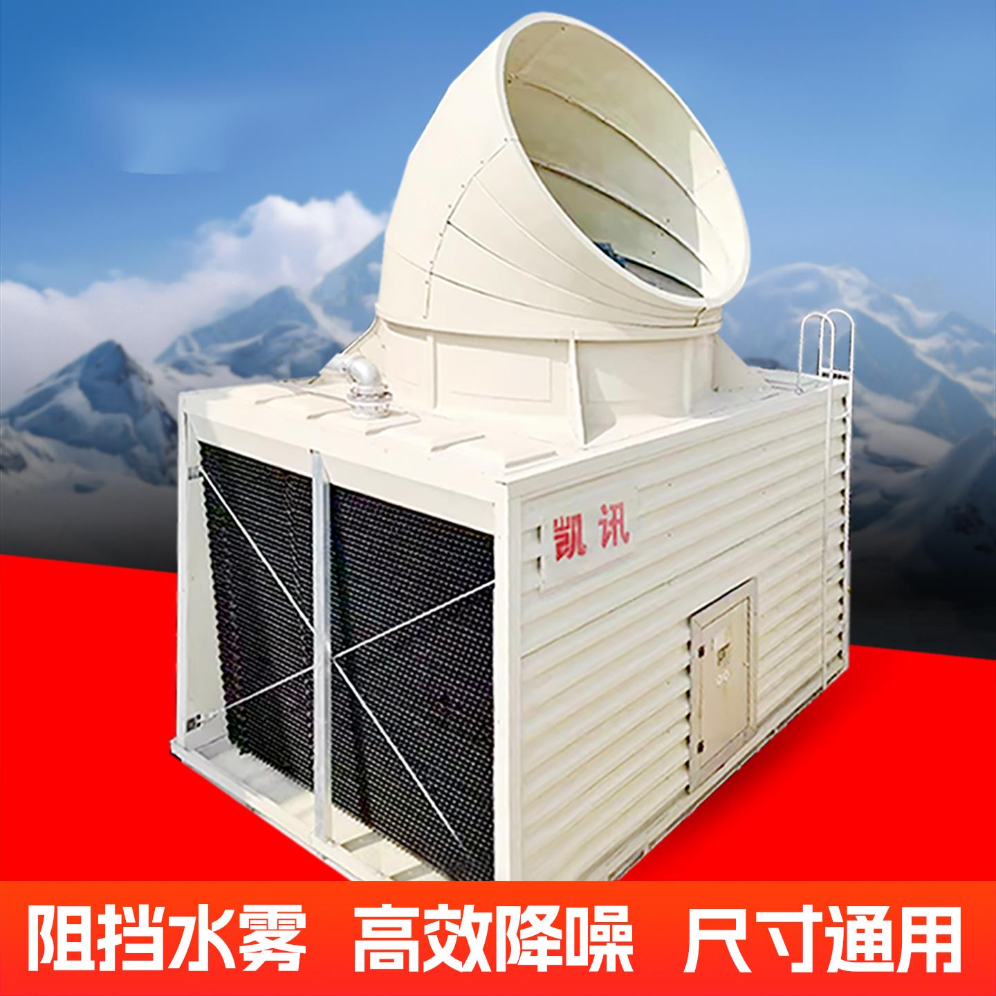 冷却塔玻璃钢导风筒凉水塔弯头消声音罩风曲冷水塔挡水板隔音降噪