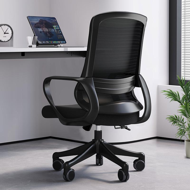办公椅舒适透气电脑椅家用护腰书房升降网椅会议椅职员椅书桌椅子