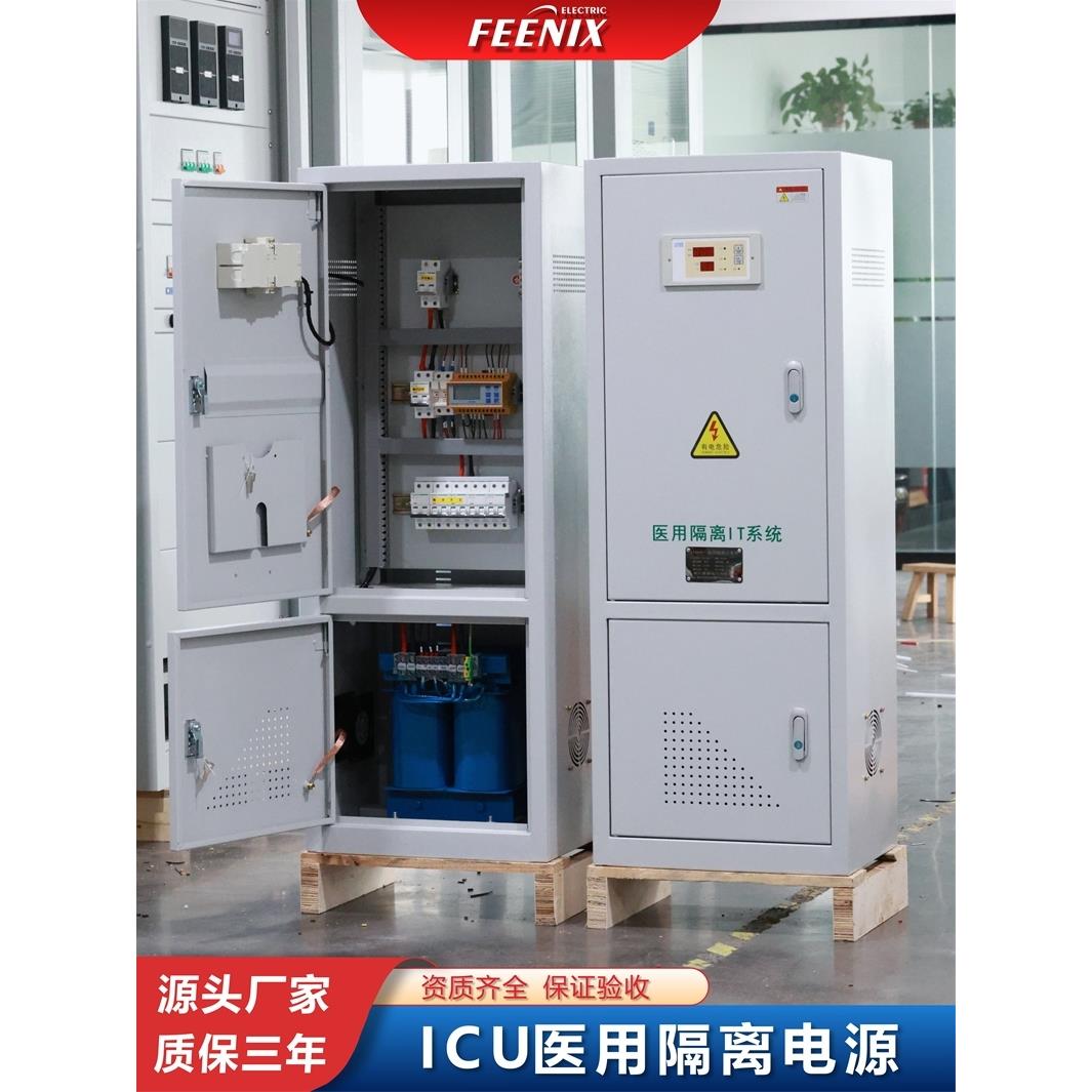 医用隔离变压器医用隔离供电系统绝缘监测器单相Es710-6Kva8Kva