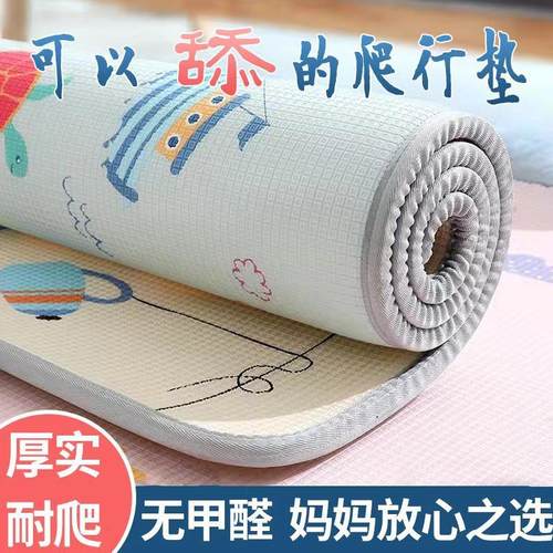 宝宝爬行垫加厚婴儿童爬爬垫可折叠小孩地垫客厅家用垫子
