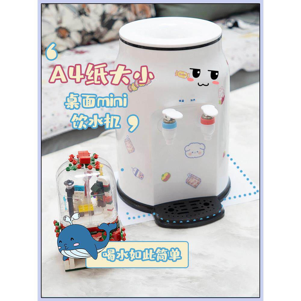 冷热饮水机家用台式迷你型速热小型茶吧学生宿舍桌面便捷饮水机