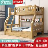 全实木儿童上下铺双层实木床两层上下床大人子母床橡胶木高低床铺