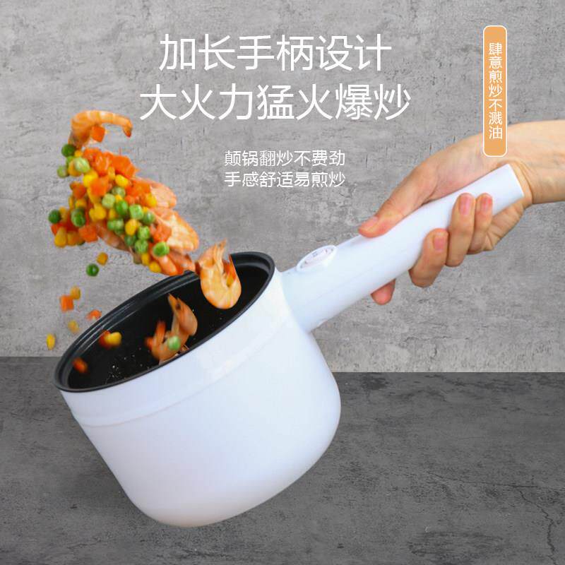 电煮锅多功能电火锅学生宿舍锅蒸炸涮炒一体煮面锅1-2人