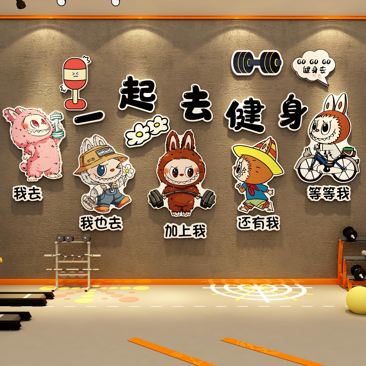 饭店墙面装饰餐饮馆文化墙贴纸蜡笔小新贴氛围布置小吃厅创意壁画