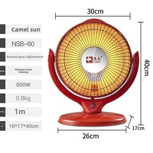 家用五面小型太阳加热器烧烤式可煮火锅炉调温快速加热电烤箱电加