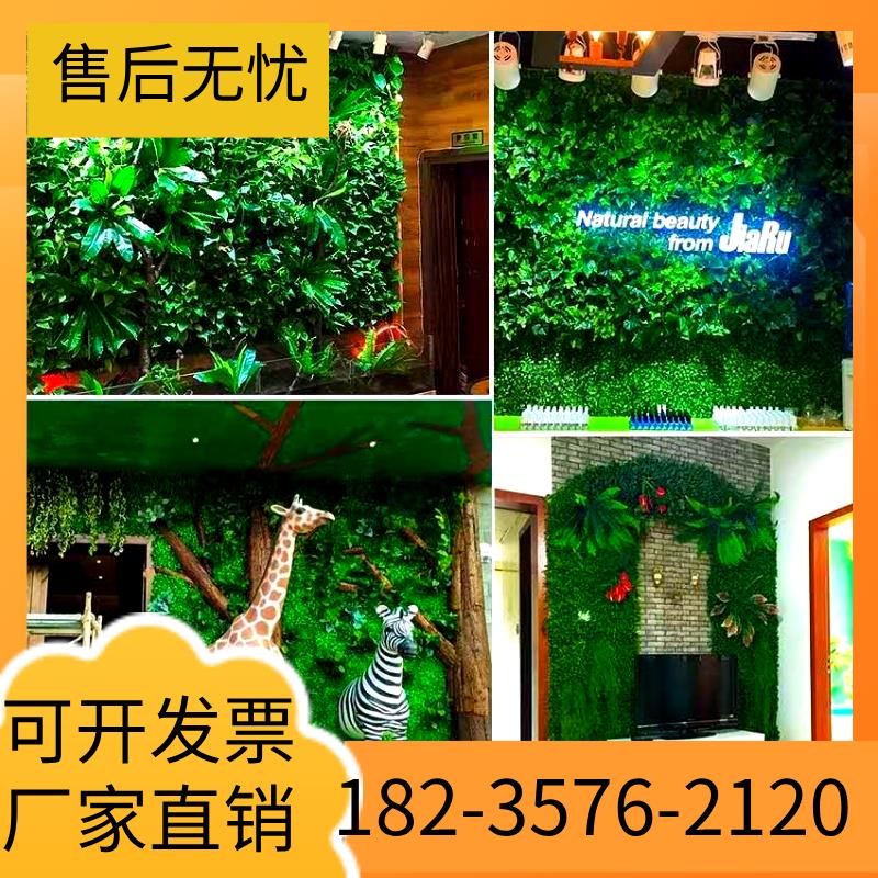 绿叶栅栏护栏围挡绿植装饰庭院人造彷真植物墙篱笆围栏草坪叶葡萄
