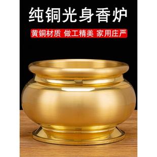 铜香炉上香家用室内供佛烧香的炉纯铜鼎炉大号供香供奉全铜香炉碗