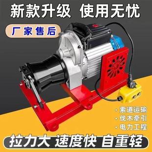 220v可携式电动绞磨机3吨拉放电缆卷扬机索道运输伐木平行牵引机