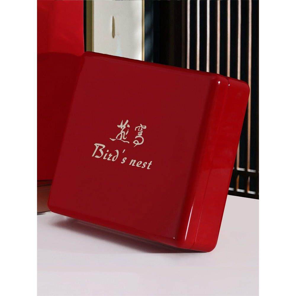 高档烤漆木盒燕窝包装盒半斤溯源码洞燕盏礼盒空盒红色礼品盒盒子,包装,礼品盒,淘宝优惠券,粉丝福利购,淘宝优惠卷