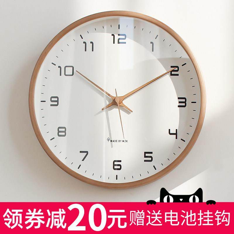 MJK简约实木钟表挂钟客厅2025新款家用静音时钟挂墙挂表石英钟,家居饰品,挂钟,淘宝优惠券,粉丝福利购,淘宝优惠卷