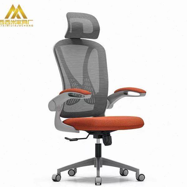 电脑椅上职员椅透气久商务护腰翻扶手会议椅座洽谈椅工学椅万向轮