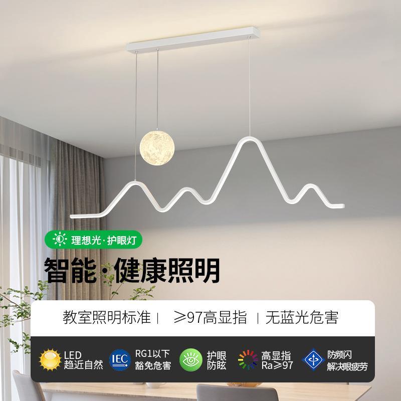 563大园餐制厅灯新款全光谱铝灯饭厅吊餐桌灯具现观代简约长条灯1