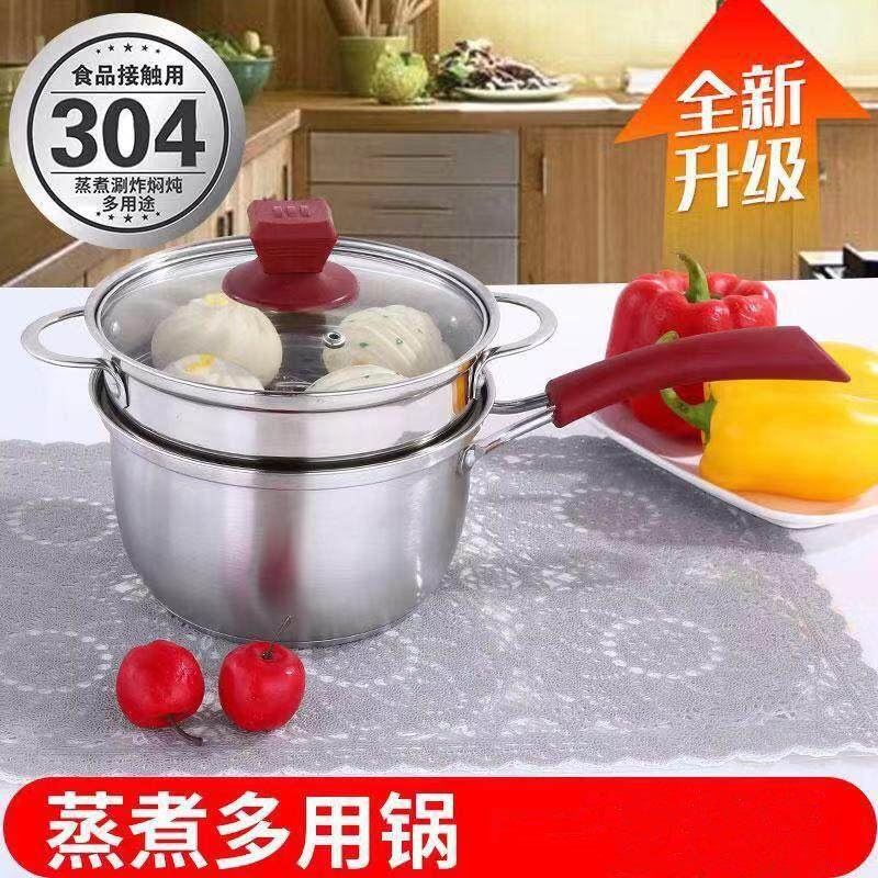 304不锈钢奶锅 迷你汤锅热牛奶婴儿宝宝辅食不粘锅电磁炉燃气通用
