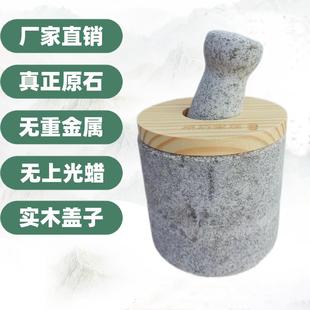 家用石臼蒜臼子天然原石头无蜡青石压蒜器厨房手动蒜泥器压蒜器