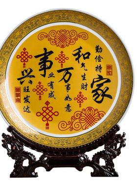 景德镇陶瓷器装饰盘摆件中式客厅玄关博古架坐盘电视柜酒柜盘摆设