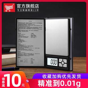 凯丰高精度咖啡电子秤商用精准称重茶叶称量器小型秤茶叶专用克称