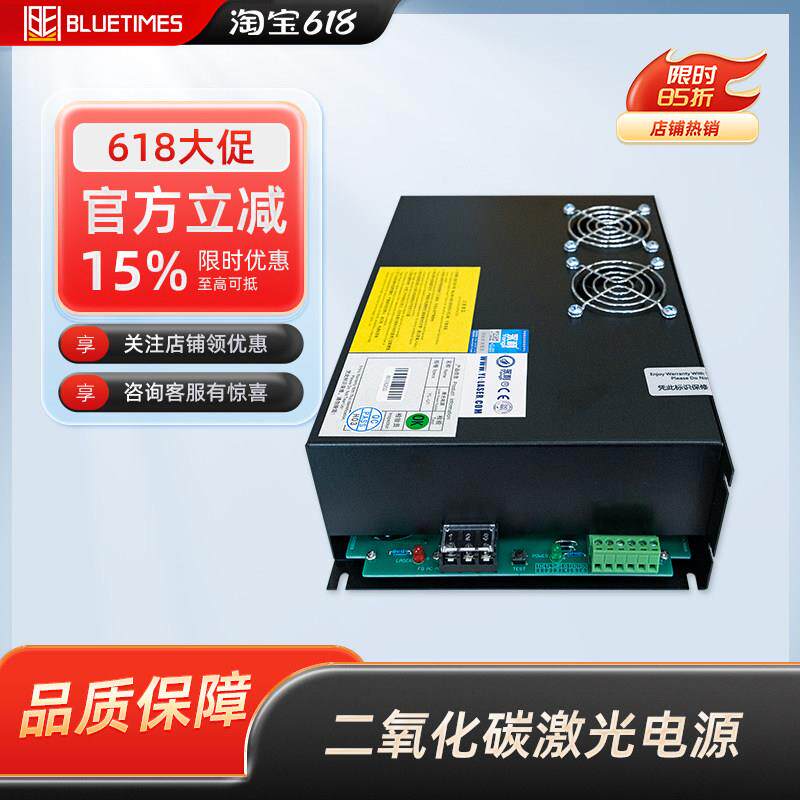 雷射切割机电源雕刻机刻章机电源C02激光管供电器80瓦/100/130W瓦