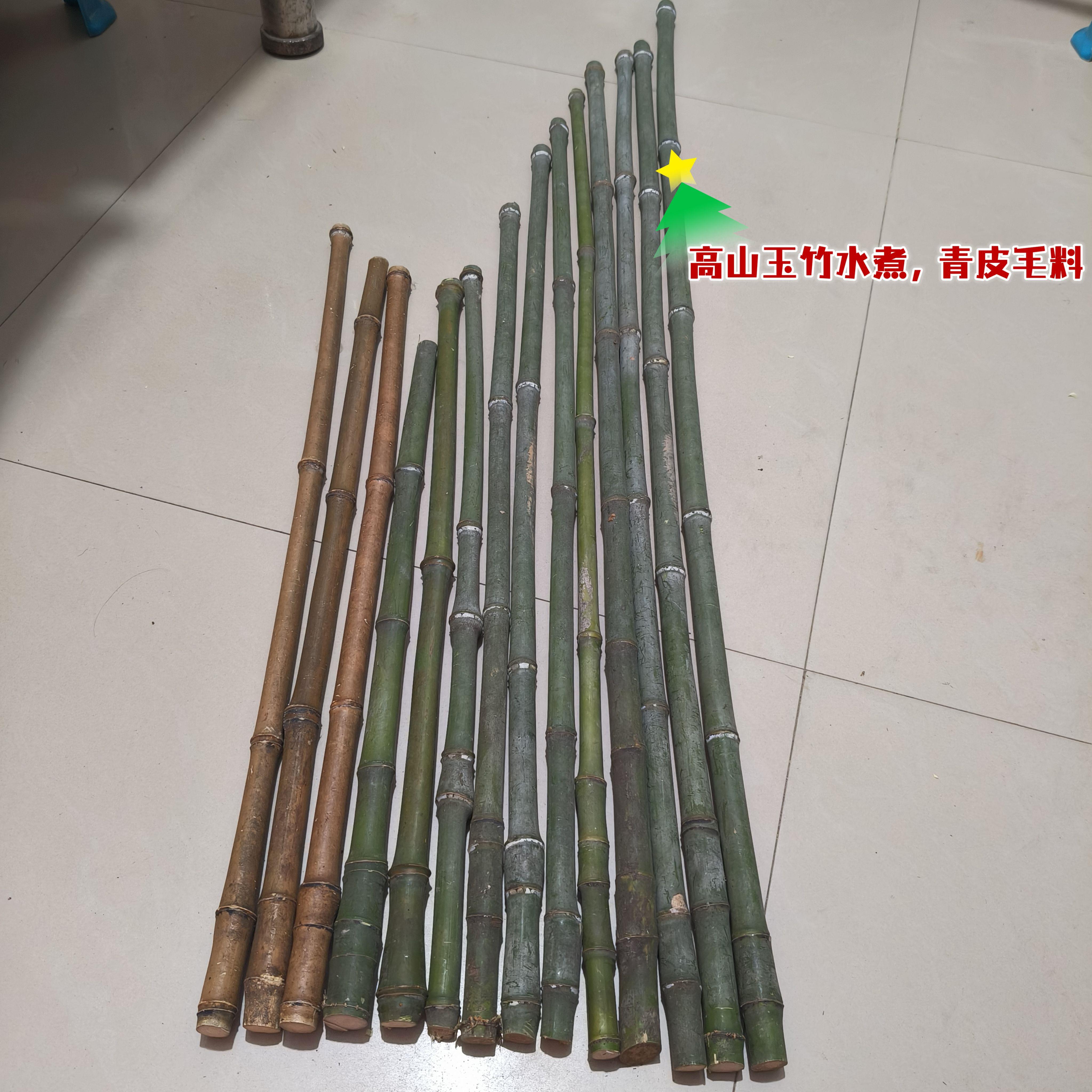 老实心玉竹长尺寸可定制手持鞭棍杖毛料文玩高密度水煮异形手把件