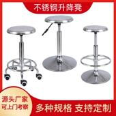 不锈钢升降旋转酒吧椅工厂车间实验室椅子滑轮流水线 线工作圆铁