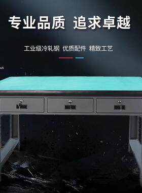 BOLAIR防静电重型钳工作台一吨承重耐磨胶皮工位桌加厚台面操作台