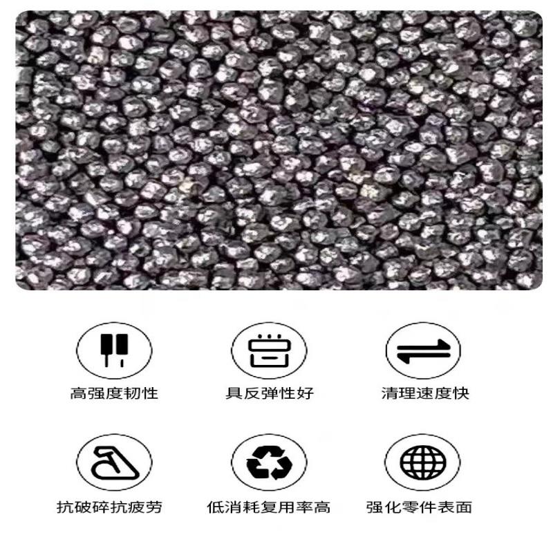 国标抛丸磨料不锈钢丸钢砂钢丝切丸强化合金抛光除锈耐磨工厂直销