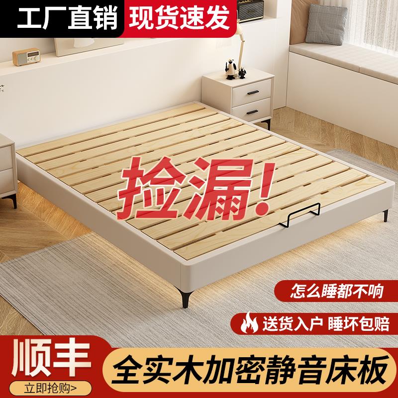 床无床头床实木小户型现代简约1.5m床无靠背卧室榻榻米排骨架床架