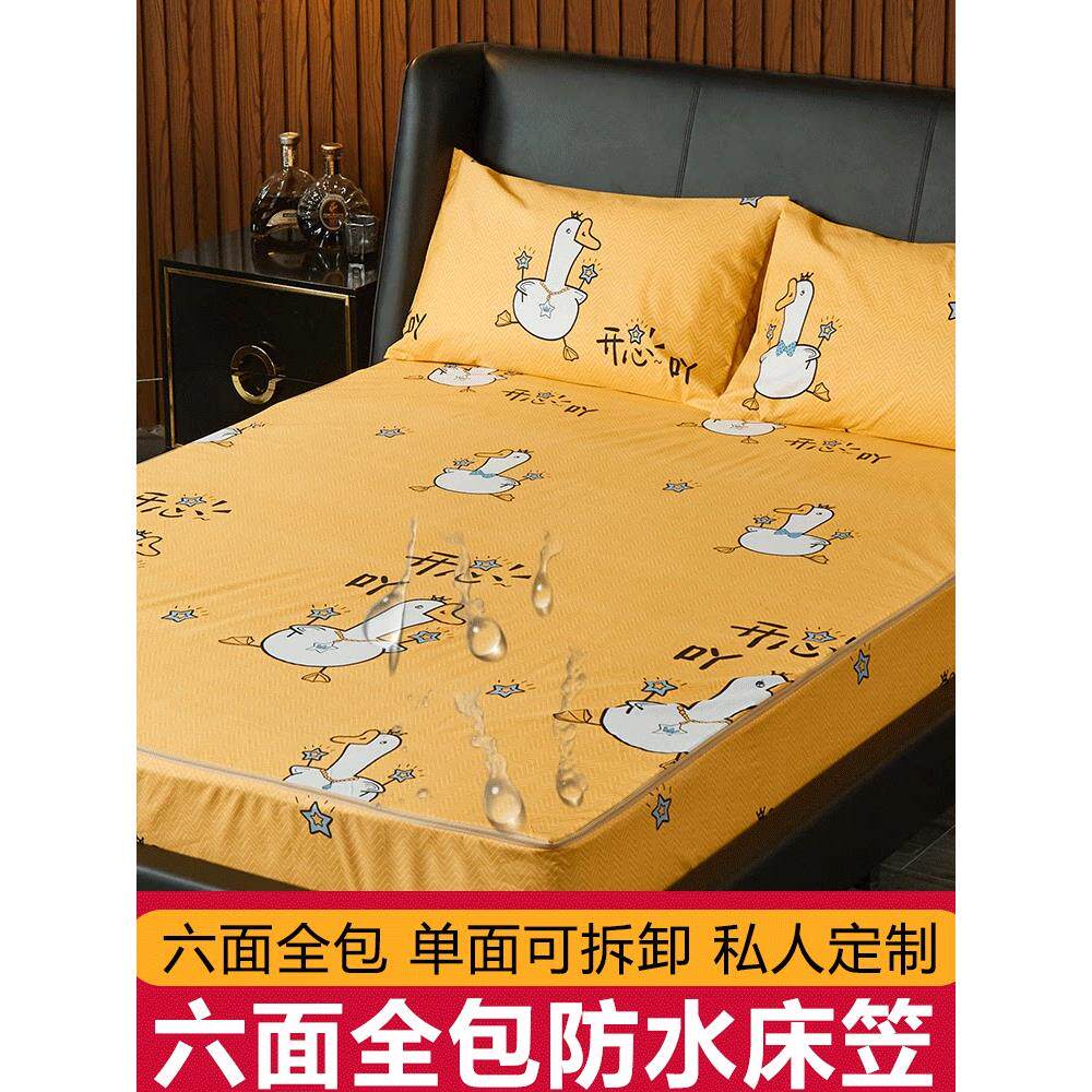六面全包防水单片床垫套乳胶防尘套席梦思保护套防滑棕色床垫套