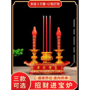 电子蜡烛灯财神招财灯上供佛台家用电子蜡烛灯led长明灯一对 新款