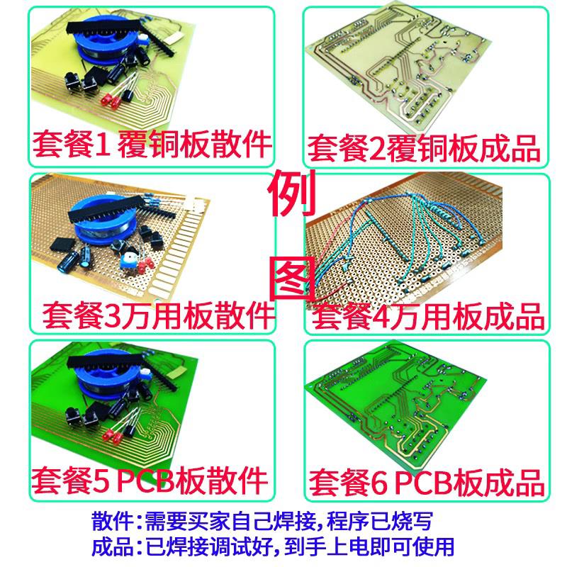 。基于51单片机噪音噪声检测器分贝测量仪表无线摄像头设计套件98