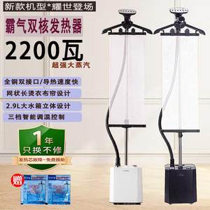 立挺新款挂烫机大蒸汽LX8大功率商用熨斗服装店专用家用熨烫机