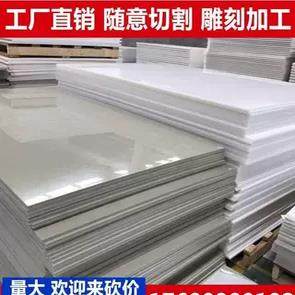 南昌微机灰色聚丙烯PP塑料板焊接加工硬胶板米黄色防水阻燃PPH板,五金/工具,塑料板,淘宝优惠券,粉丝福利购,淘宝优惠卷
