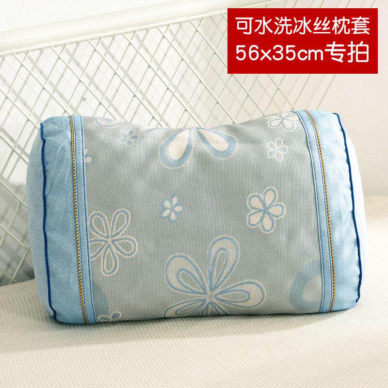 家用单人枕用夏季凉爽冰丝蝶形乳胶枕枕套可水洗凉席美容枕枕头套