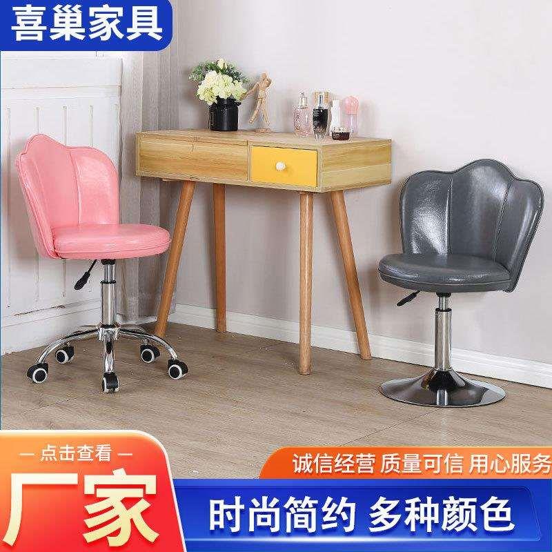 公旋转办久坐脑椅靠背升降电椅美容美甲化妆室椅子家用卧室花花瓣