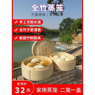 泗纶无胶水竹蒸笼 二笼一盖家用竹笼屉 绿色竹制厨具 送草垫包邮